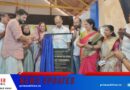 ഹൈടെക് നഴ്‌സറി കെട്ടിടത്തിന് സൗജന്യമായി ഭൂമി നല്‍കി, ഉദ്ഘാടന ചടങ്ങില്‍ അഹമ്മദ് കോയ ഹാജിയെ ആദരിച്ചു