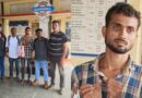 ചെറുവണ്ണൂര്‍ പവിത്രം ജ്വല്ലറി കവര്‍ച്ചാ കേസിലെ പ്രതികളില്‍ ഒരാളെ ബീഹാറില്‍ വെച്ച്‌ മേപ്പയ്യൂര്‍ പോലീസ്‌ സാഹസികമായി പിടികൂടി