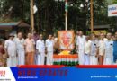 ഗാന്ധി സ്മൃതി സംഗമവും പുഷ്പാര്‍ച്ചനയും നടത്തി