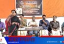 കളിക്കൂട്ടം ഗ്രന്ഥശാല പുസ്തക ചര്‍ച്ച സംഘടിപ്പിച്ചു