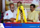 പുരാരേഖകൾ ശാസ്ത്രീയമായി സംരക്ഷിക്കും: മന്ത്രി രാമചന്ദ്രൻ കടന്നപ്പള്ളി