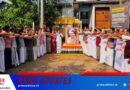 കീഴരിയൂരില്‍ ഇന്ദിരാജി സ്മൃതി സദസ് സംഘടിപ്പിച്ചു