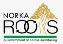 സംസ്ഥാനത്ത് ലൈസൻസില്ലാത്ത 10,000 ത്തോളം റിക്രൂട്ട്‌മെന്റ് സ്ഥാപനങ്ങൾ: നിയന്ത്രിക്കാൻ  നിയമനിർമാണം അനിവാര്യമെന്ന് നോർക്ക കൺസൽറ്റേഷൻ യോഗം
