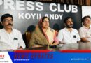 കൊയിലാണ്ടി മണ്ഡലം തല വിദ്യാഭ്യാസ പദ്ധതി: ഡിസംബര്‍ 3 ന് കൊയിലാണ്ടി ഗവ. വൊക്കേഷനല്‍ ഹയര്‍ സെക്കണ്ടറി സ്‌കൂളില്‍ തുടക്കം