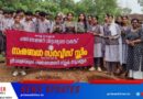ഹരിതഭൂമി പദ്ധതിക്ക് തുടക്കം