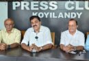 കേരള വ്യാപാരി വ്യവസായി ഏകോപന സമിതി കൊയിലാണ്ടി യൂണിറ്റ് സൗജന്യ മെഗാ നേത്ര മെഡിക്കല്‍ ക്യാമ്പ് ഡിസംബര്‍ 19 ന് വ്യാപാരഭവന്‍ ഓഡിറ്റേറിയത്തില്‍ നടക്കും