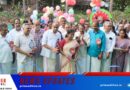കോംകോസ് ഫെസ്റ്റ് ഉദ്ഘാടനം ചെയ്തു