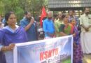 പട്ടികജാതി സംങ്കേതങ്ങളിലെ അടിസ്ഥാനപ്രശ്‌നങ്ങള്‍ പരിഹരിക്കണം കെ എസ് കെ ടി യു പഞ്ചായത്ത് ഓഫീസ് ധര്‍ണ്ണ നടത്തി