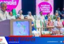 കാൻസർ പ്രതിരോധ ക്യാമ്പയിന് തുടക്കം