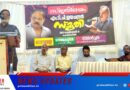 എം.ടി, പി. ജയചന്ദ്രൻ എന്നിവരുടെ ഓർമ്മക്കായ് സ്മൃതിലയം പരിപാടി  സംഘടിപ്പിച്ചു