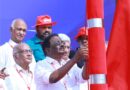 സിപിഎം സംസ്ഥാന സമ്മേളനത്തിന് തുടക്കം. പ്രതിനിധി സമ്മേളന നഗരിയായ കോടിയേരി ബാലകൃഷ്ണന്‍ നഗറില്‍ എ.കെ. ബാലന്‍ പ്രതിനിധി സമ്മേളന പതാക ഉയര്‍ത്തി