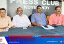 ‘കിതാബ്’ ലിറ്ററേച്ചര്‍ ഫെസ്റ്റ് 28,29,30 തിയതികളില്‍ കൊയിലാണ്ടിയില്‍