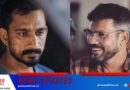 ഹൈബ്രിഡ് കഞ്ചാവുമായി സംവിധായകർ പിടിയിൽ