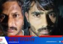 ട്യൂഷന്‍ കഴിഞ്ഞ് വീട്ടിലേക്ക് മടങ്ങവെ പെണ്‍കുട്ടിക്കെതിരെ അക്രമം; രണ്ട് പേര്‍ പിടിയില്‍