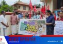 ബൈപ്പാസ് നിര്‍മ്മാണം ജനങ്ങളുടെ ആശങ്ക പരിഹരിക്കണം സി പി ഐ കൊയിലാണ്ടി ലോക്കല്‍ കമ്മറ്റി കോഴിക്കോട് എന്‍ എച്ച് എ ഐ ഓഫീസിലേക്ക് മാര്‍ച്ചും, ധര്‍ണ്ണയും നടത്തി