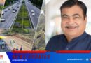 ദേശീയപാതകളില്‍ടോളിനു പകരം വാര്‍ഷിക പാസ് നടപ്പിലാക്കുമെന്ന് റോഡ് ഗതാഗത, ഹൈവേ മന്ത്രി നിതിന്‍ ഗഡ്കരി