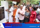 പ്രകൃതിയെ അറിഞ്ഞും കണ്ടും വളരാനുള്ള സാഹചര്യം വരുംതലമുറക്ക് ഒരുക്കും -മന്ത്രി എ കെ ശശീന്ദ്രന്‍