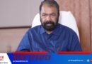 ഫസ്റ്റ് ബെൽ ഡിജിറ്റൽ ക്ലാസുകൾ ജൂലൈ 9 മുതൽ
