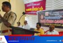 ‘അരുത് അകപ്പെടരുത്’ ലഹരി വിരുദ്ധ കാമ്പയിന് തുടക്കമായി