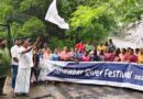 മലബാര്‍ റിവര്‍ ഫെസ്റ്റ്: പ്രകൃതിയെ തൊട്ടറിഞ്ഞ് വനിതകളുടെ മഴനടത്തം