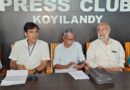 രണ്ടാമത് ഇ കെ ജി പുരസ്‌കാരം മുഹമ്മദ്‌ പേരാമ്പ്രക്ക് സമ്മാനിക്കും