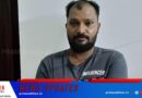 രാസ ലഹരിയുമായി യുവാവ് പിടിയില്‍