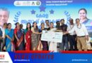 കൊയിലാണ്ടി നഗരസഭ താലൂക്ക് ഹോമിയോ ആശുപത്രി – ആയുഷ് കായകല്പ അവാർഡ് ഏറ്റുവാങ്ങി
