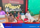 ആർട്ടിസ്റ്റ് ശശി കോട്ടിനെ അനുസ്മരിച്ചു