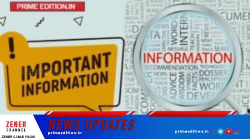 ഗോള്‍ഡ് അപ്രൈസര്‍ പരിശീലനം