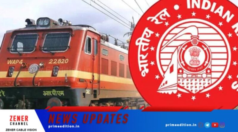 റെയിൽവേയിൽ 22,000 ഒഴിവുകൾ; യോഗ്യത പത്താം ക്ലാസ്