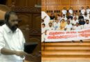 ശബരിമല സ്വര്‍ണക്കൊള്ളക്കേസുമായി ബന്ധപ്പെട്ട് നിയമസഭയില്‍ പാരഡിപ്പോരും രൂക്ഷമായ വാദപ്രതിവാദങ്ങളും