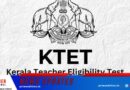 ഭിന്നശേഷി അധ്യാപക നിയമനത്തിനും കെ-ടെറ്റ് നിര്‍ബന്ധം