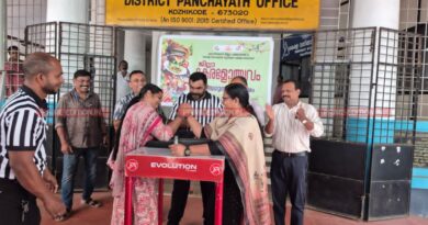 കോഴിക്കോട്  ജില്ലാ കേരളോത്സവത്തിന് തുടക്കം