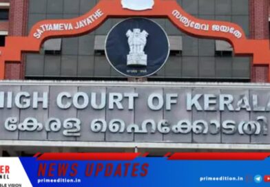 സര്‍ക്കാര്‍ ജീവനക്കാുടെ വാട്‌സ് ആപ്പ് നമ്പറിലേക്ക് മുഖ്യമന്ത്രിയുടെ സന്ദേശം എത്തിയതിനെതിരായ ഹര്‍ജിയില്‍ തിരിച്ചടി