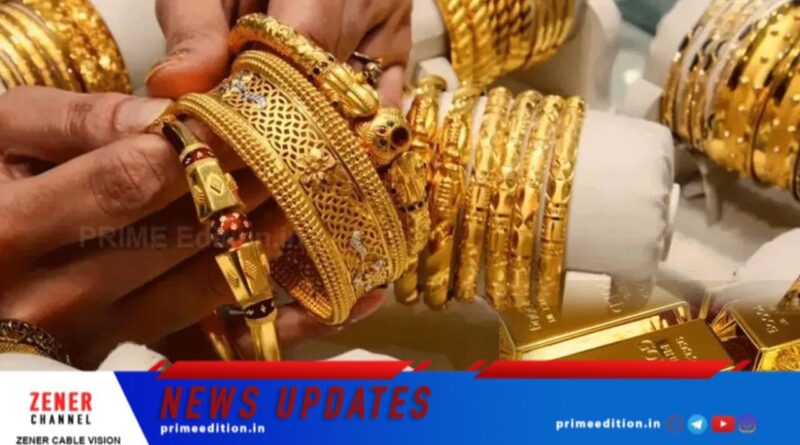 സംസ്ഥാനത്ത് സ്വര്‍ണവില പവന് 720 രൂപ കുറഞ്ഞ് 1,18,240 രൂപയില്‍