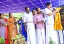 കൊല്ലം ചിറ സൗന്ദര്യവത്കരണ ടൂറിസം പദ്ധതി പ്രവൃത്തി ഉദ്ഘാടനം മന്ത്രി നിര്‍വഹിച്ചു