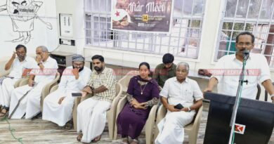 ഡിവൈഎഫ്ഐ മേപ്പയ്യൂർ സൗത്ത് മേഖലാ കമ്മിറ്റി ഇഫ്താർ മീറ്റ് സംഘടിപ്പിച്ചു