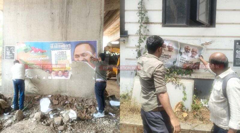 നിയമസഭാ തിരഞ്ഞെടുപ്പ്: 168 അനധികൃത ബോർഡുകളും ബാനറുകളും നീക്കം ചെയ്തു