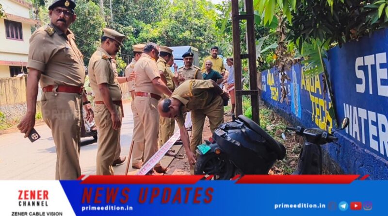 കുറുവങ്ങാട് ഇലക്ട്രിക് സ്‌കൂട്ടര്‍ പോസ്റ്റില്‍ ഇടിച്ച് മൂന്നു എംബിബിഎസ് വിദ്യാര്‍ഥികള്‍ മരിച്ച സംഭവം: അന്വേഷണം ഊര്‍ജിതമാക്കി പോലീസും മോട്ടോര്‍ വാഹന വകുപ്പും
