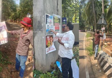 നിയമസഭാ തിരഞ്ഞെടുപ്പുമായി ബന്ധപ്പെട്ട് ജില്ലയില് 6,712 അനധികൃത പ്രചാരണ സാമഗ്രികള് നീക്കം ചെയ്തു നിയമസഭാ തിരഞ്ഞെടുപ്പുമായി ബന്ധപ്പെട്ട് ജില്ലയില് 6,712 അനധികൃത പ്രചാരണ സാമഗ്രികള് നീക്കം ചെയ്തു