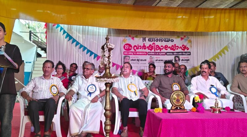 ഭിന്നശേഷിക്കാർക്കായി ജീവിതം സമർപ്പിച്ചവരുടെ കൂട്ടായ്മയാണ് അഭയം – ശ്രീപാർവ്വതി – സിനി ആർട്ടിസ്റ്റ് ഭിന്നശേഷിക്കാർക്കായി ജീവിതം സമർപ്പിച്ചവരുടെ കൂട്ടായ്മയാണ് അഭയം – ശ്രീപാർവ്വതി – സിനി ആർട്ടിസ്റ്റ്