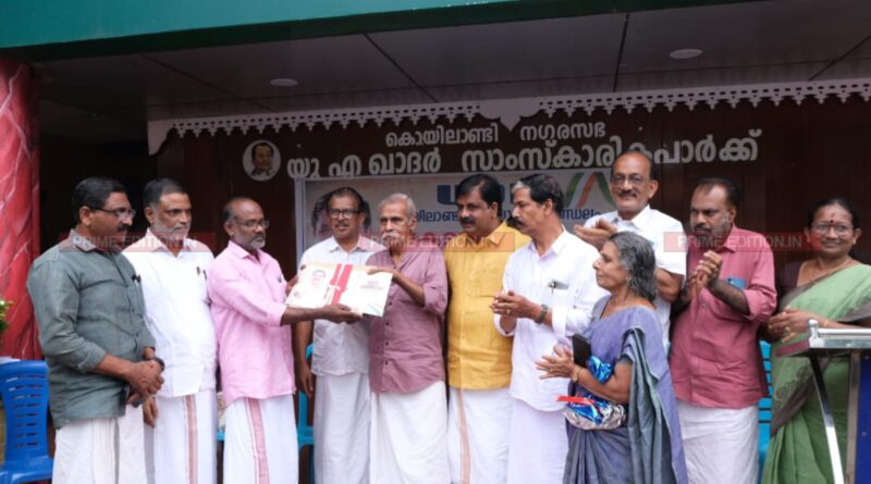 ജനപക്ഷ പ്രകടനപത്രിക ജനാധിപത്യത്തിലെ പുതിയ മാതൃക – കല്പറ്റ നാരായണൻ ജനപക്ഷ പ്രകടനപത്രിക ജനാധിപത്യത്തിലെ പുതിയ മാതൃക – കല്പറ്റ നാരായണൻ