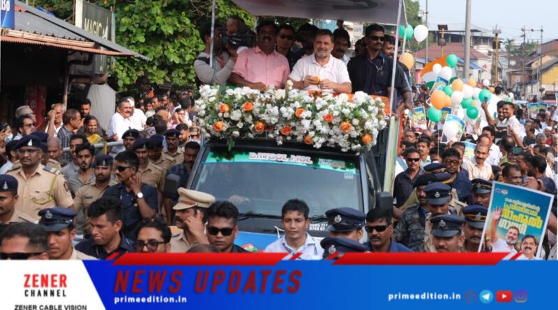 കൊയിലാണ്ടിയെ ആവേശത്തിലാക്കി രാഹുല്‍ഗാന്ധിയുടെ റോഡ് ഷോ