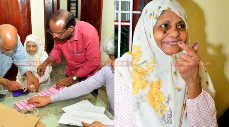 നിയമസഭ തിരഞ്ഞെടുപ്പ്: ഹോം വോട്ടിങ്ങിന് ജില്ലയില് തുടക്കമായി നിയമസഭ തിരഞ്ഞെടുപ്പ്: ഹോം വോട്ടിങ്ങിന് ജില്ലയില് തുടക്കമായി