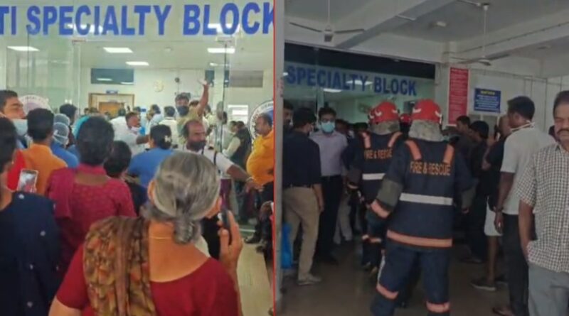 തിരുവനന്തപുരം മെഡിക്കല് കോളജില് തീപിടിത്തം. മള്ട്ടി സ്പെഷ്യാലിറ്റി ബ്ലോക്കിലാണ് തീപിടിത്തമുണ്ടായത് തിരുവനന്തപുരം മെഡിക്കല് കോളജില് തീപിടിത്തം. മള്ട്ടി സ്പെഷ്യാലിറ്റി ബ്ലോക്കിലാണ് തീപിടിത്തമുണ്ടായത്