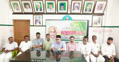 ബാഫഖി തങ്ങൾ സ്മാരക കർമ്മ ശ്രേഷ്ഠ പുരസ്കാരം ഡോ. എം.കെ മുനീർ എം എൽ എ ക്ക്