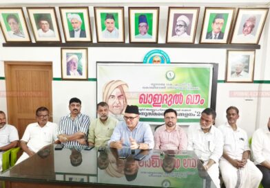 ബാഫഖി തങ്ങൾ സ്മാരക കർമ്മ ശ്രേഷ്ഠ പുരസ്കാരം ഡോ. എം.കെ മുനീർ എം എൽ എ ക്ക്