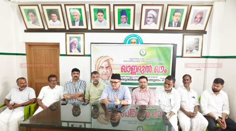 ബാഫഖി തങ്ങൾ സ്മാരക കർമ്മ ശ്രേഷ്ഠ പുരസ്കാരം ഡോ. എം.കെ മുനീർ എം എൽ എ ക്ക്