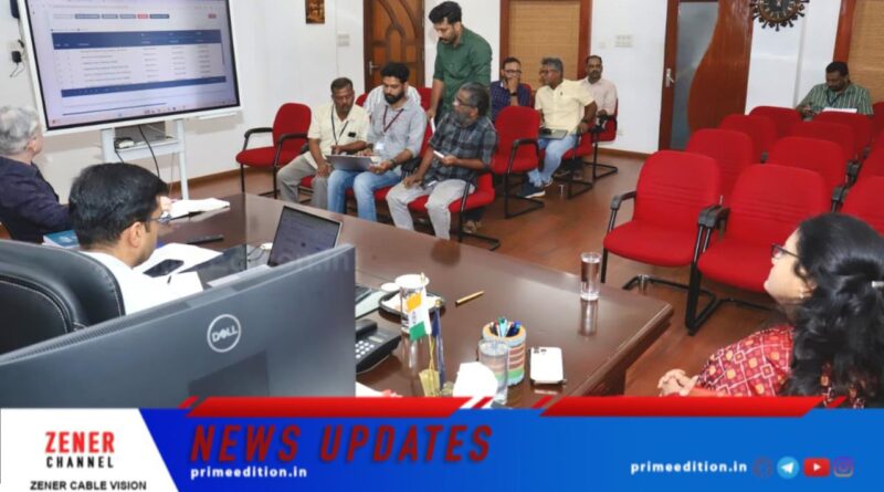 നിയമസഭ തിരഞ്ഞെടുപ്പ്: വോട്ടിങ് യന്ത്രങ്ങളുടെ രണ്ടാംഘട്ട റാന്ഡമൈസേഷന് പൂര്ത്തിയായി നിയമസഭ തിരഞ്ഞെടുപ്പ്: വോട്ടിങ് യന്ത്രങ്ങളുടെ രണ്ടാംഘട്ട റാന്ഡമൈസേഷന് പൂര്ത്തിയായി