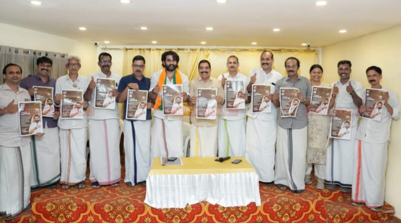 എന്‍ ഡി എ സ്ഥാനാര്‍ത്ഥി സി. ആര്‍. പ്രഫുല്‍ കൃഷ്ണന്റെ തിരഞ്ഞെടുപ്പ് പ്രകടന പത്രിക പ്രകാശനംചെയ്തു